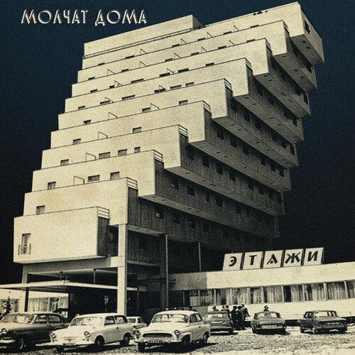 Molchat Doma- Etazhi
