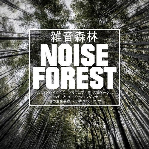 Various Artists- Noise Forest