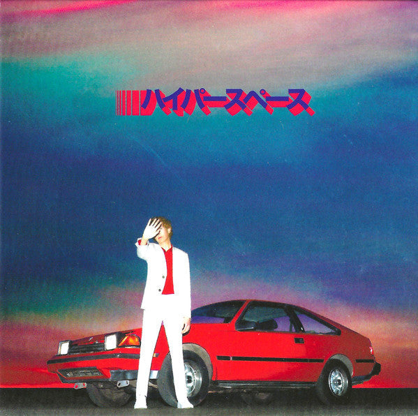 Beck- Uneventful Days