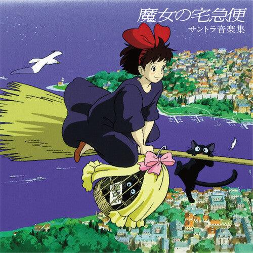 Kiki's Delivery Service (Original Soundtrack) (Studio Ghibli)