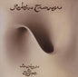 Robin Trower- Bridge Of Sighs