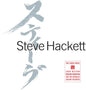 Steve Hackett- The Tokyo Tapes