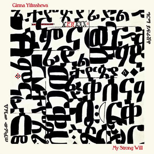 Girma Yifrashewa- My Strong Will