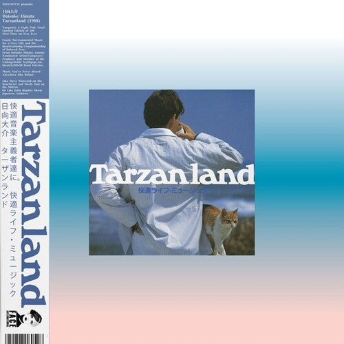 Daisuke Hinata- Tarzanland