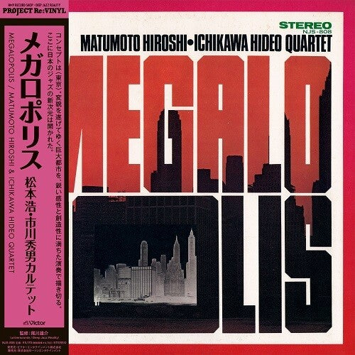 Hiroshi Matsumoto- Megalopolis