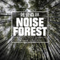 Various Artists- Noise Forest