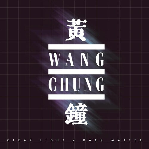 Wang Chung- Clear Light / Dark Matter - White & Black Ice