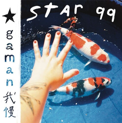 Starr 99- Gaman