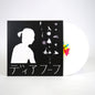 Deerhoof- Miracle-Level (White Vinyl)