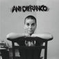 Ani DiFranco- Ani DiFranco