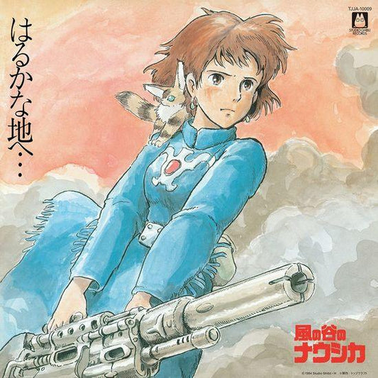 Nausicaa of the Valley of the Wind Soundtrack (Studio Ghibli)
