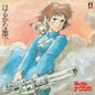 Nausicaa of the Valley of the Wind Soundtrack (Studio Ghibli)